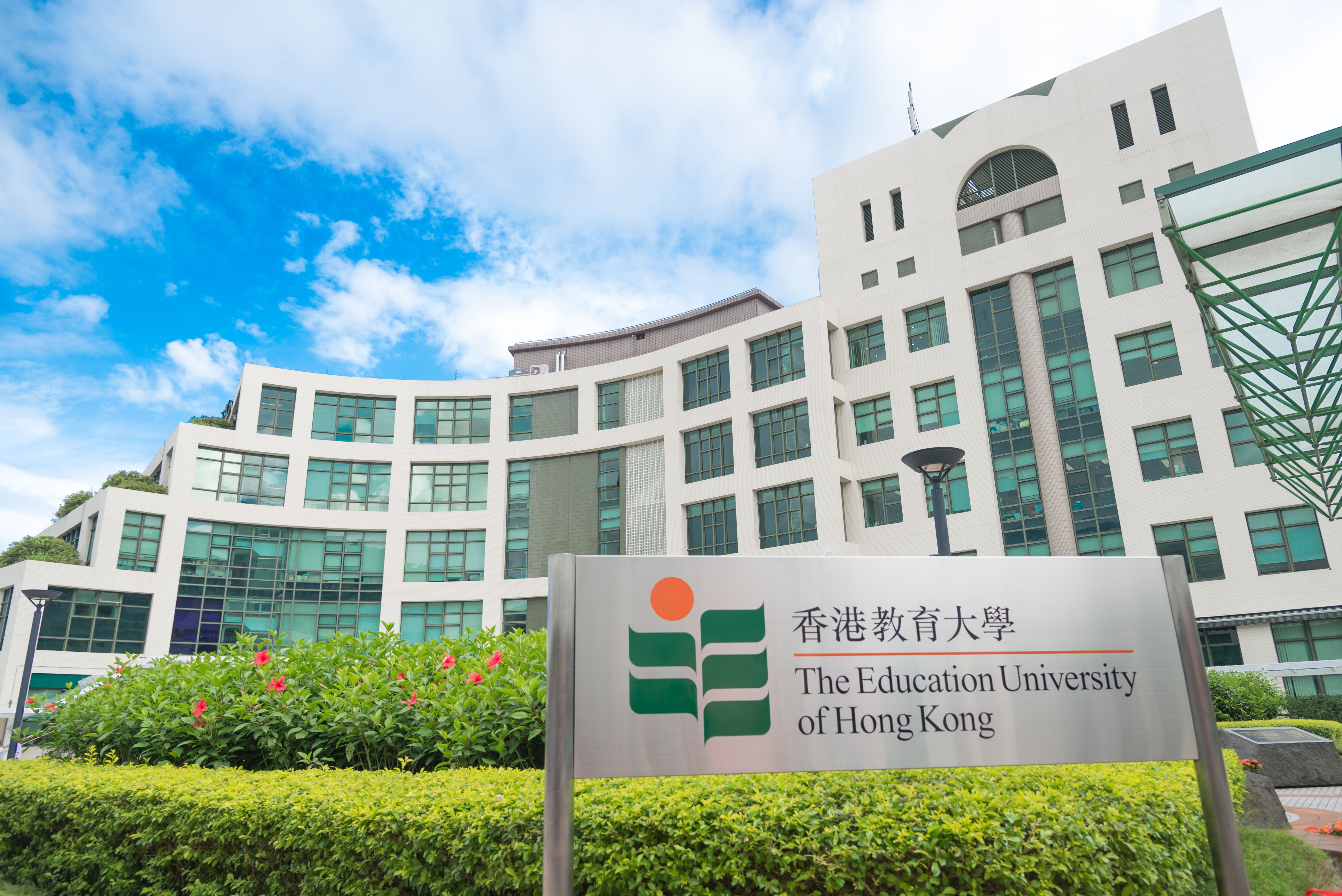 the education university of hong kong