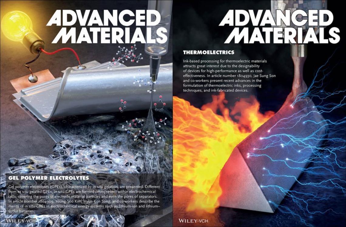 advanced materials case study