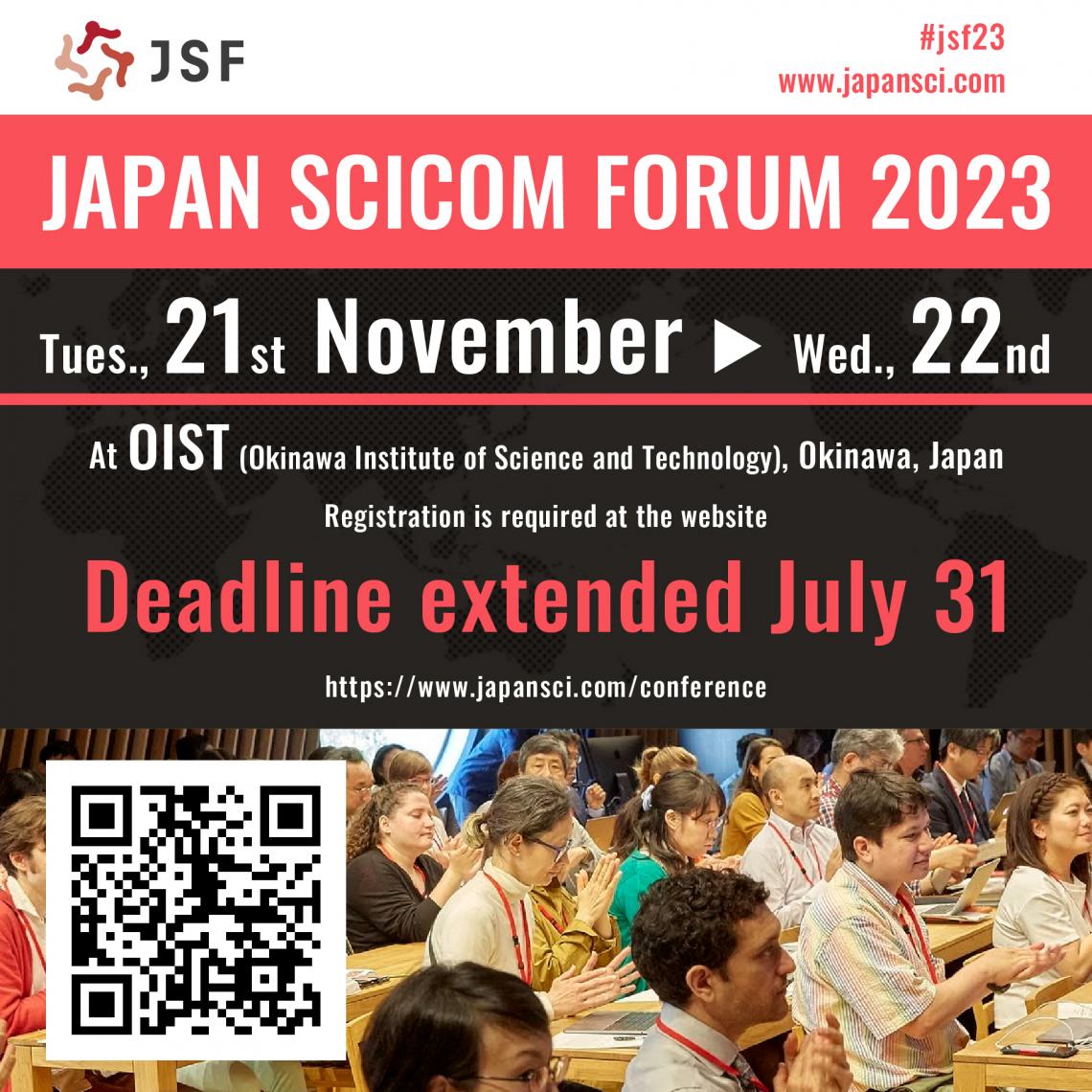 Japan SciCom Forum 2023