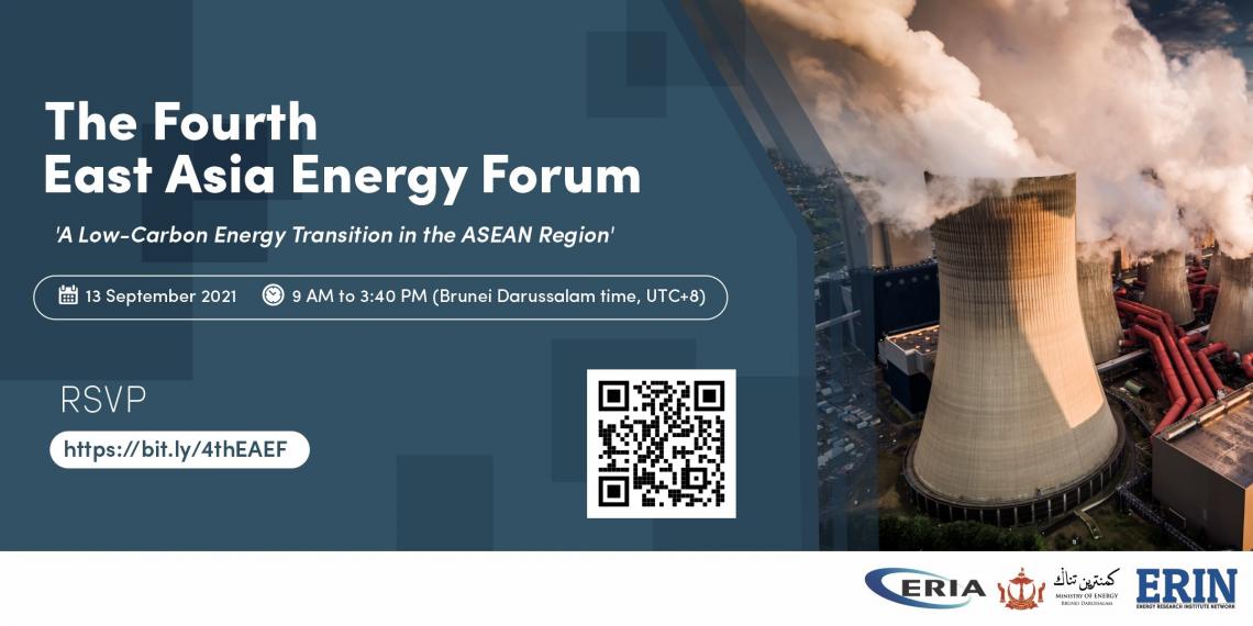 The 4th East Asia Energy Forum Poster
