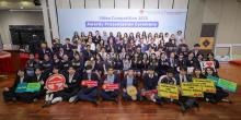 The Department of Marketing and International Business at Lingnan University organises The City Through My Lens: A Social Media Campaign - Video Competition 2025. 