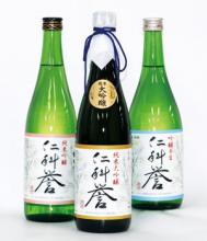 Japanese saki rice wine