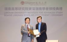 Prof Xu Zidong receives the title of Senior Lingnan Scholar from President Qin. 