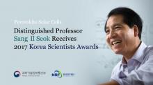 Distinguished Professor Sang Il Seok 1