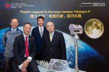 PolyU mobilises multi-disciplinary resources to support the nation’s Chang’e-4 mission. 