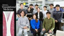Professor Tae Joo Park and his research team 