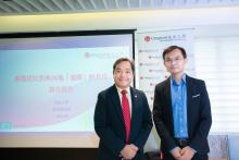 Prof Joshua Mok Ka-ho, Vice-President of LU (left) attends the press conference ‘Hong Kong residents’ view on reopening land borders with Mainland’ with Prof Huang Genghua, Research Assistant Professor of Institute of Policy Studies of LU (right).