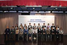 Lingnan University students Lu Beian (back row, first from left), He Shiwei (back row, fourth from left), and Xing Zixuan (back row, fourth from right), recipients of the 10 Outstanding International Students awards. 