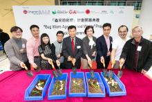 LU kickstarts Bug Wars against Food Waste Project to inspire students, faculty members and the whole community to adopt a low-carbon lifestyle.
