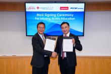 Professor Mingming Leng, Dean of Faculty of Business of Lingnan University (left); and Mr. Jerry Li, Chief Executive Officer of Lenovo PCCW Solutions (right), attended the MoU signing ceremony to mark their collaboration in cultivating young tech talents.