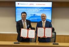 The MoU is signed by Prof Leng Mingming, Dean of the Faculty of Business of Lingnan University (left), and Mr Leo Liu, Vice-President of International Business and General Manager of North APAC Region, Alibaba Cloud (right).