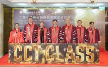 Lingnan University holds the “Kick-off Ceremony of the Samuel C.C. Ting Elite Class cum High Table Dinner” for the inaugural cohort of the CCT Class, featuring the 14 students from eight countries and regions selected for the programme.