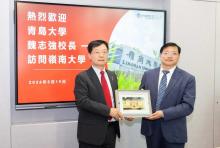 Prof S. Joe Qin and Prof Wei Zhiqiang exchange souvenirs.