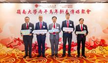 From the left: Mr Ernest Chan Chi-man, Vice-President (Administration); Prof Raymond Chan Hon-fu, Vice-President (Academics) cum Provost and Lam Man Tsan Chair Professor of Scientific Computing; Prof S. Joe Qin, President and Wai Kee Kau Chair Professor of Data Science; Prof Xin Yao, Vice-President (Research and Innovation) and Tong Tin Sun Chair Professor of Machine Learning; and Prof Sam Kwong Tak-Wu, Associate Vice-President (Strategic Research) and J.K. Lee Chair Professor of Computational Intelligence.