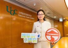 Prof Helen Geng Hongyan, Assistant Professor of Teaching of the Division of Science at Lingnan University.