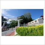 Lingnan University opens 2027/28 undergraduate applications for Chinese Mainland students Flagship Samuel C.C. Ting Elite Class and a brand-new double degree programme launched