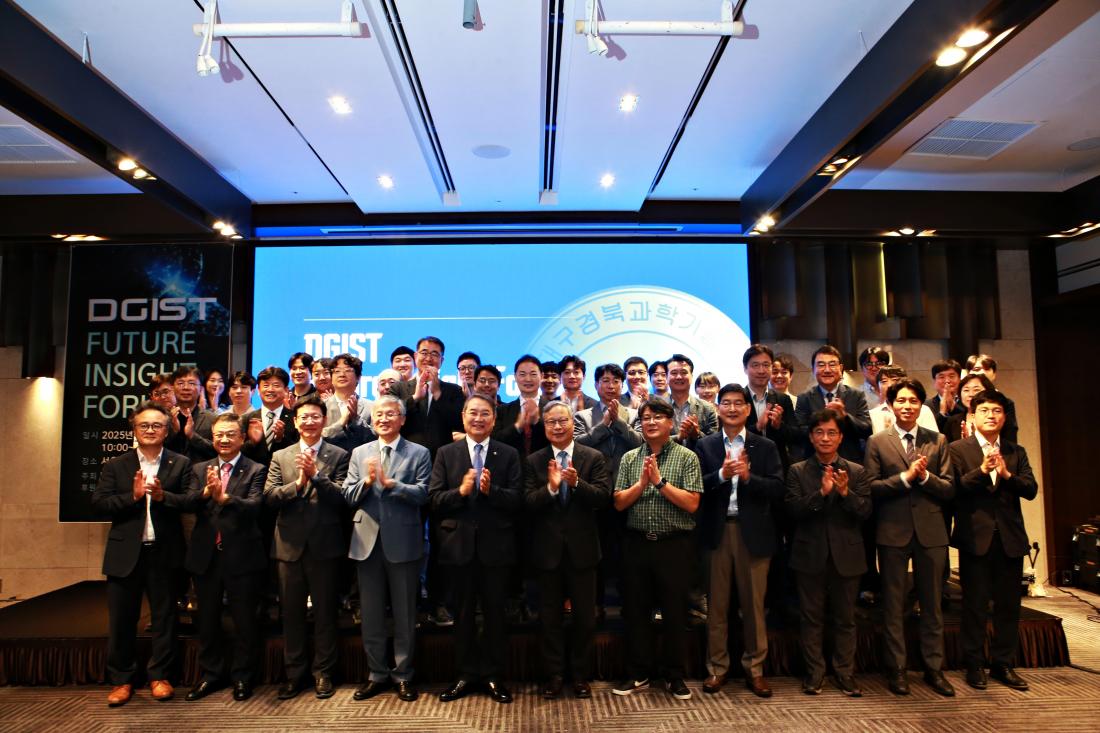 DGIST Explores Interdisciplinary Strategy to Promote Three Future ...