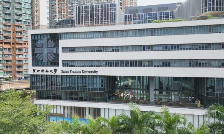 Saint Francis University, Hong Kong picture of building