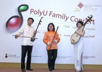chinese flute