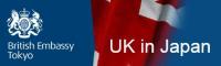 British embassay in Japan logo