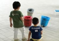 Children