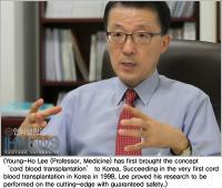 Prof. Lee