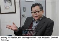 Prof. Kim