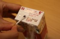 Anti-Erasing Ink