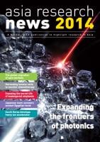 ARN 2014