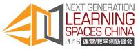 2016 NGLS