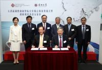 Professor Timothy W. TONG (left, front row), President of PolyU, and Professor LI Qingquan (right, front row), President of SZU, signed the MoU.