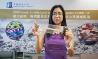 HKBU study