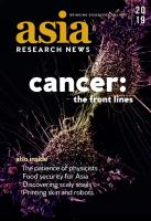 ARN19 Cover