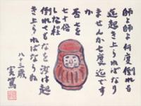 Image Name