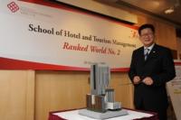 PolyU Teaching and Research Hotel 