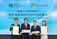 EdUHK and Microsoft Hong Kong Join Hands to Enhance ICT Capacity of Future Educators