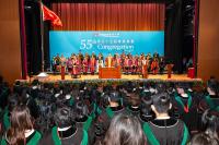 The 55th Congregation of Lingnan University.