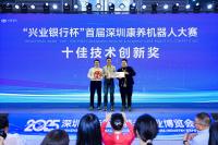 Lingnan University's CREW Intelligent Wheelchair Control System wins “Top 10 Technological Innovation Award” at the first Shenzhen Health & Elderly Care Robotics Competition. (From left: Mr Bob Yu Ting, Senior Control Engineer of Office of Service-Learning at Lingnan University; Prof Albert Ko, Director of the Office of Service-Learning and Lingnan Entrepreneurship Initiative; and Mr Adrian Lo Chun-kwong, Product Design Lead of Office of Service-Learning)