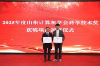 Prof Sam Kwong Tak-wu receives the Natural Science Award (First Prize) at the Shandong Computer Federation Science and Technology Awards. (From left: Prof Sam Kwong Tak-wu, Prof Cong Runmin) 