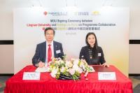 Prof Xin Yao, Vice-President (Research and Innovation) of Lingnan University (left) and Dr Sissi Lei, Dean of the Collège Cévenol of the Collège de Paris (right) sign an MoU for programme collaboration.