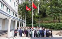 Lingnan University’s flag-raising ceremony to celebrate the 76th Anniversary of the founding of the People’s Republic of China.