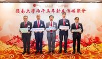 From the left: Mr Ernest Chan Chi-man, Vice-President (Administration); Prof Raymond Chan Hon-fu, Vice-President (Academics) cum Provost and Lam Man Tsan Chair Professor of Scientific Computing; Prof S. Joe Qin, President and Wai Kee Kau Chair Professor of Data Science; Prof Xin Yao, Vice-President (Research and Innovation) and Tong Tin Sun Chair Professor of Machine Learning; and Prof Sam Kwong Tak-Wu, Associate Vice-President (Strategic Research) and J.K. Lee Chair Professor of Computational Intelligence.