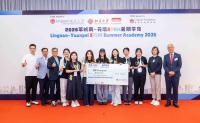 The champion team “SenseShield” celebrates their victory at the signature competition under Lingnan-Yuanpei STEM Summer Academy 2026 with Prof Raymond Chan Hon-fu, Vice-President (Academics) cum Provost and Lam Man Tsan Chair Professor of Scientific Computing at Lingnan University (first right), Mr Chai Teng, Executive Deputy Secretary of the CYL Committee of Yuanpei College, Peking University (first left), and the competition judges.