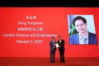 Prof Song Yongduan, Dean of the School of Data Science and Henry Y. W. Fong Chair Professor of Industrial Data Science at Lingnan University (left), receives his member plaque as an International Member of the Chinese Academy of Engineering in Beijing. 