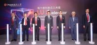 Lingnan University launches the innovation and entrepreneurship accelerator platform “LU Xcelerator (LUX)”. 